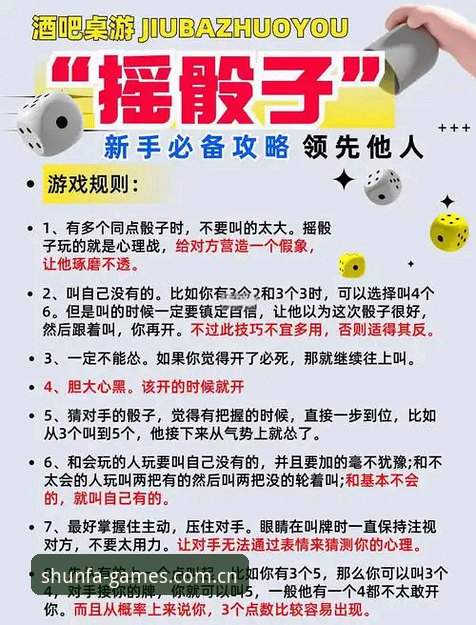 揭秘顺发娱乐安卓版的使用体验：新手必知的5个关键点