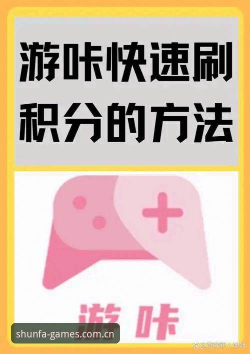 新手必看！3种方法轻松搞定顺发娱乐最新官网官方下载与安装